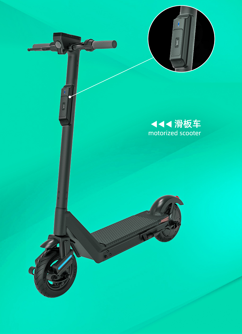 電動自行車智能定位器