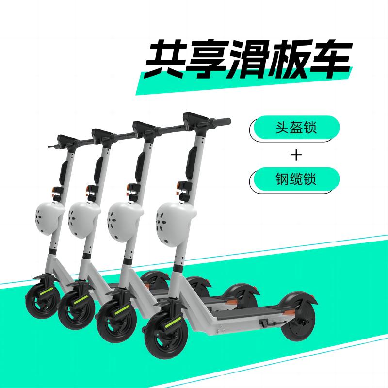 共享滑板車