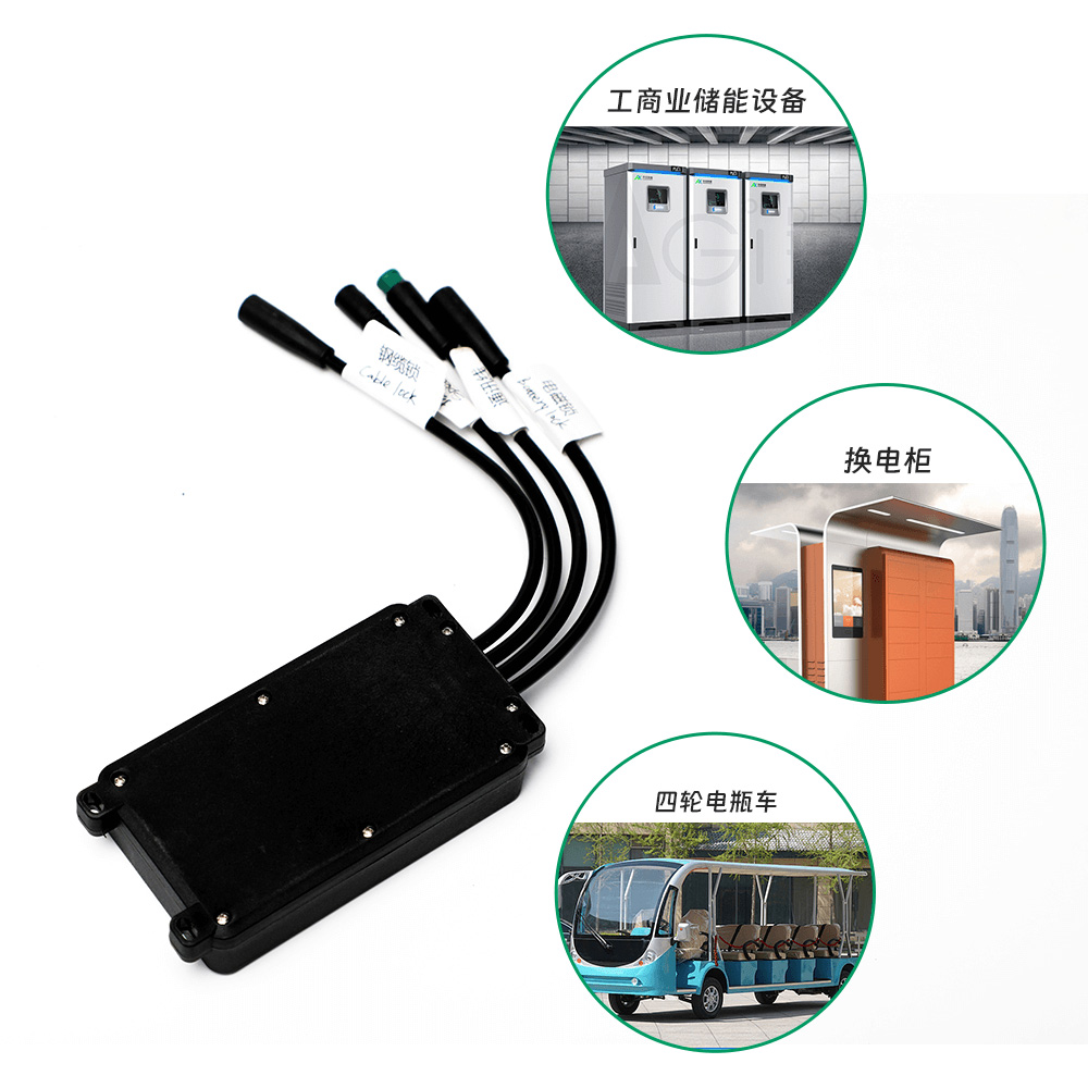 電動車中控系統，一鍵掌控全車。